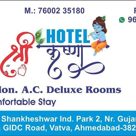 Hotel Shree Krishna Ahmedabad Exterior foto